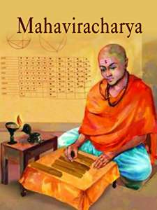 Mahavira Mathematician