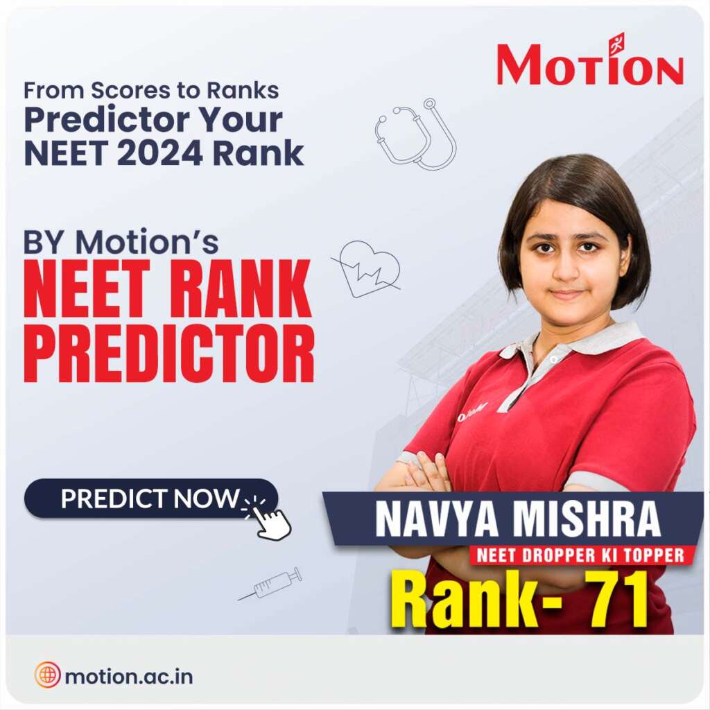 NEET Rank Predictor 2025 NEET College Predictor By Marks