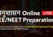 अनुशासन JEE NEET Online Live Program