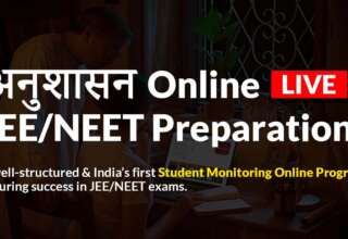 अनुशासन JEE NEET Online Live Program