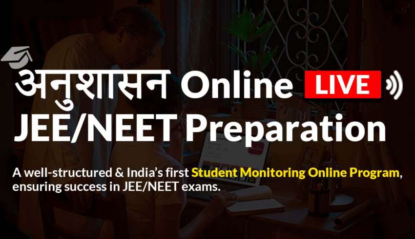 अनुशासन JEE NEET Online Live Program