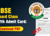 CBSE Board Class 12th Admit Card Download PDF Nov