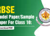 RBSE Model Paper Sample Paper For Class 10 Download PDF