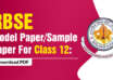 RBSE Model Paper Sample Paper For Class 12 Download PDF