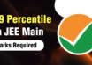 99 Percentile in JEE Main Marks Required