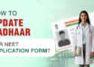 How to Update Aadhaar For NEET Application Form