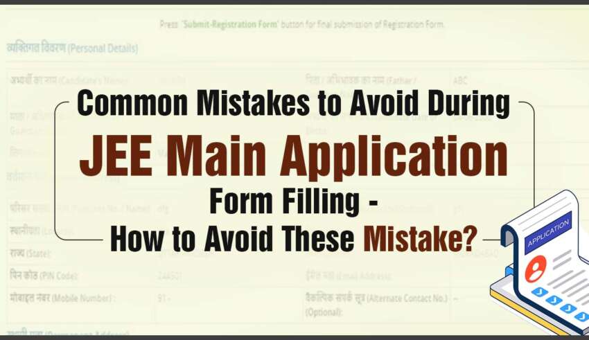 Common Mistakes to Avoid During JEE Main Application Form Filling - How to Avoid These Mistake