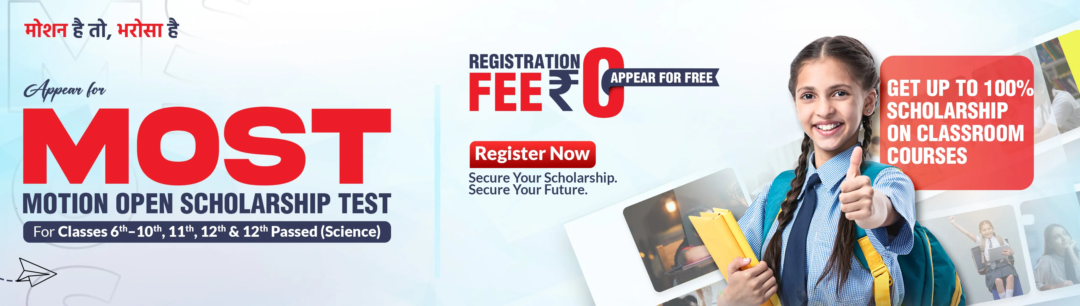 neet-thirteen motion